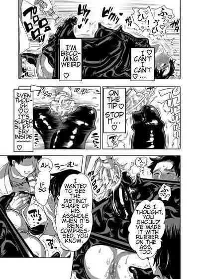 Vacuum Kyoudai Ijirare Taikyuu Shiken | Vacuum Brothers Teasing Endurance Test