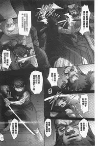 [RAYMON] Youen Kunoichi Kinbaku Ryoujoku no Ki | 妖豔的女忍者 緊缚凌辱之記 [Chinese]