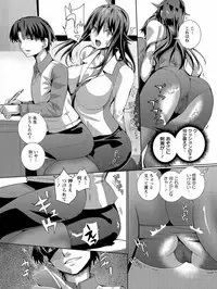 [Musashi Daichi] CliKan Zecchou Glamour [Digital]