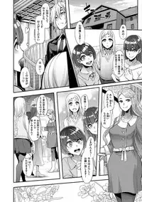 [ShindoL] The Pink Album [Digital]