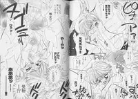 [Anthology] Pet-Boys Vol. 6