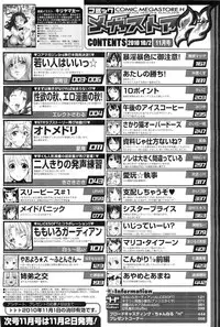 COMIC Megastore-H 2010-11