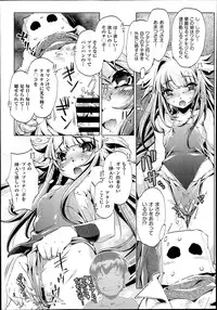 [Ohtori Ryuji] Yah! Toumei Ningen2 Ch.1-6