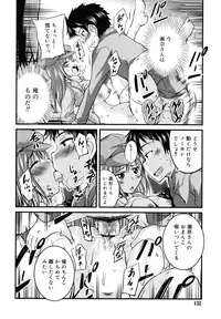 [Narusawa Kei] Tsuyo Kano