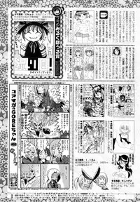 COMIC HOTMiLK 2013-12