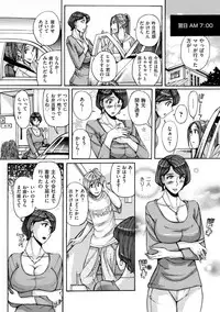 comic KURiBERON DUMA 2019-05 Vol. 14