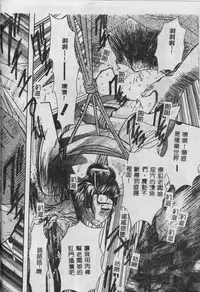 [Maro] Oyako Junko no Utage [Chinese]