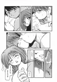 [Akiba Nagi] Kirakira