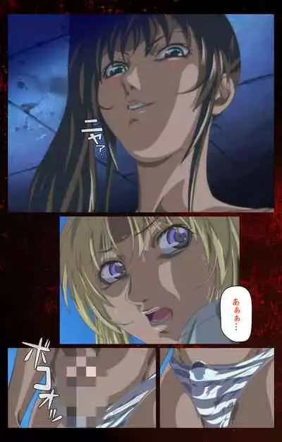 Bible Black kanzenhan