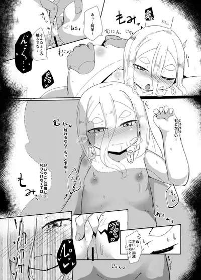 Shirayuki Youdou no Ryousai