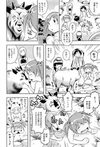 COMIC HOTMiLK 2012-11