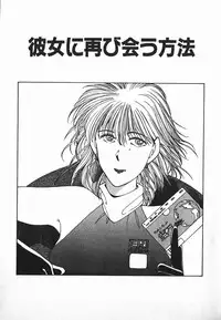 [Mizushima Eri] Fighting Ojousama