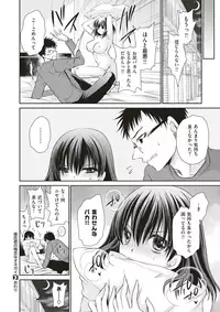 COMIC X-EROS #60 [Digital]