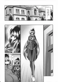 (C94) [Circle Taihei-Tengoku (Horikawa Gorou)] Shinsou no Reijou Joukan