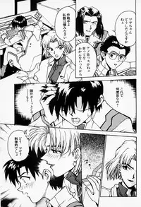 [Funabori Nariaki] Under World