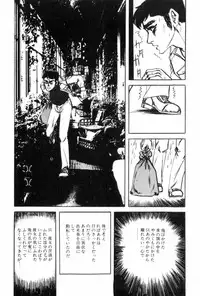 [Muraso Shunichi] Shoujo Shiroi Yakata