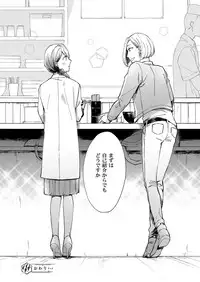 COMIC ExE 09 [Digital]