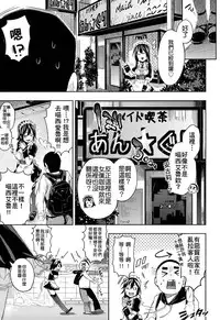 [Musenmai] An★guri (Kuchu Kuchu) [Chinese] [尼特王來拯救啦重嵌組]