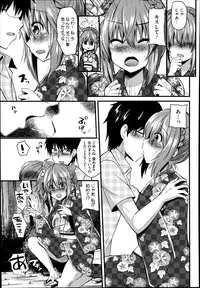 COMIC Megastore Alpha 2014-08