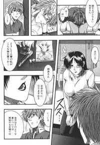 [Ariga Tou] Mankitsu