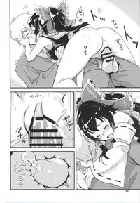 (C90) [Vitamin Gohan (Hasegawa Keita)] Matomete Tsugou ga Ii! (Touhou Project)