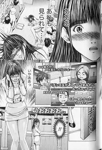 [Adachi Takumi] Queen's Game 2