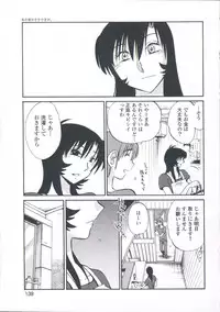 [TsuyaTsuya] Ano Yoru no Sasayaki ga. - De cette nuit, le murmure