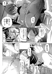 [Kobayashi Takumi] Crystal Days Ch. 1-12