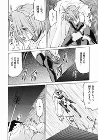 [Kouda Tomohiro] Petit-Roid 3 Vol.3