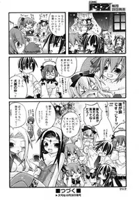 COMIC AUN 2006-11 Vol. 126