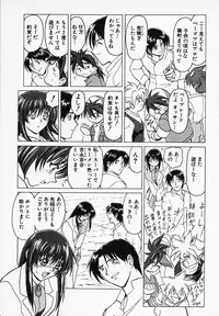 [B Village] Gohan wa Ikaga