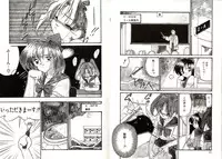 [Okuma Masami] Telephone Number 1919