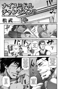 [Takeshi Matsu] Nice middle champion!! [ENG]