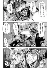 [Ooshima Ryou] JukuCos - Jukujo Datte Cosplay ga yaritai -