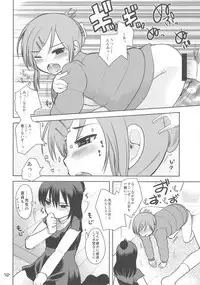 (C79) [Amaichigo (Ichiko)] MID04 (Mitsudomoe)