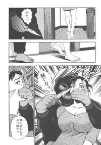 [Kumagai Kuniwo] The Judgement of Rape