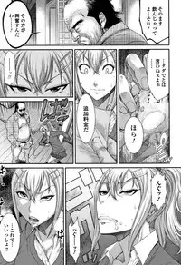 Houkago Galhame Nikubenki