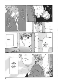 [Seto Yuuki] Accelerando [English]