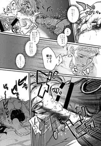 (C88) [Werk (Andou Shuki)] Oshigoto Master (THE IDOLM@STER) [Incomplete]