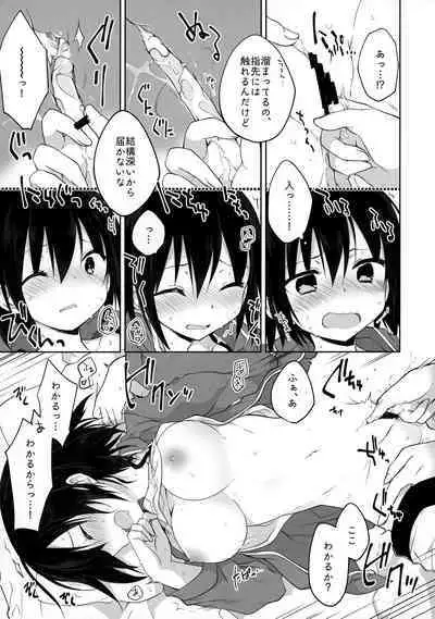 (C92) [GALVAS (Kamiyoshi)] Gyoukan! 4 (LKproject)