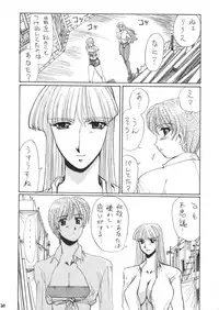 [Yuriai Kojinshi Kai (Yuri Ai)] DOLLS 4 DIGITAL (Darkstalkers) [Digital]