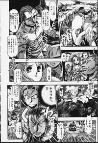 [Chataro] Nao-chan to Natsuyasumi