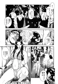 Ryuichi Hiraoka from Action Pizazz SP