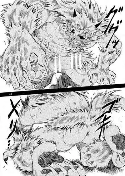 Gekkan Hypnosis Vol. 3