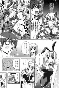 Manga Bangaichi 2009-06