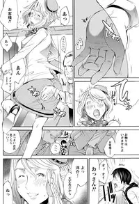 Namaiki! 2011-05 [Digital]