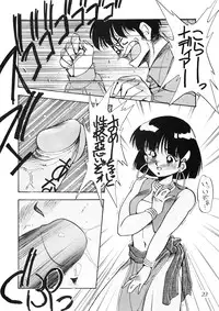 (C38) [PUSSY CAT (Various)] PUSSY CAT Vol.18 Nadia Okuhon (Various)