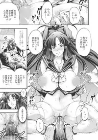 [Kuusou] New! Type ♥ [Digital]