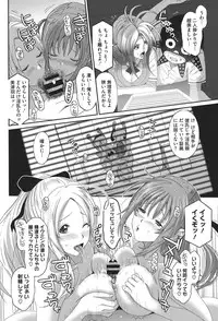 [Ryoh-zoh] Love to Like EZR [Digital]