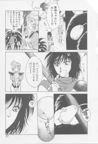 [Arou Rei] VIVID FANTASY